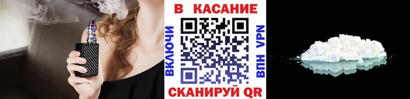 Где купить наркотики Цимлянск Амфетамин  Кокаин  NBOMe  A-PVP 