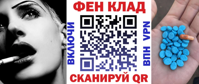 АМФ 98% Цимлянск