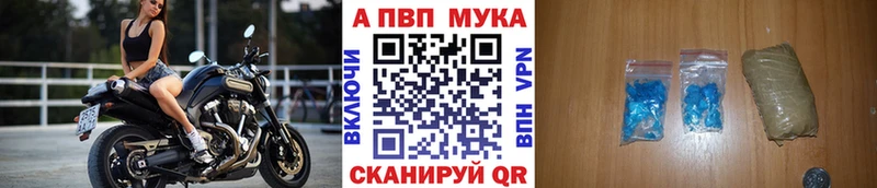 Alfa_PVP VHQ  гидра ссылка  Цимлянск 