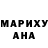 Каннабис Ganja Amiano