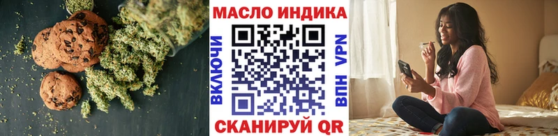 Еда ТГК конопля  Цимлянск 