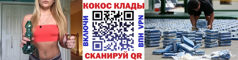 КОКАИН Боливия  Цимлянск 