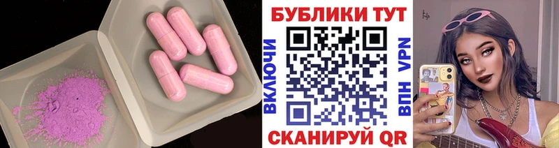 площадка официальный сайт  Цимлянск  Ecstasy Philipp Plein 