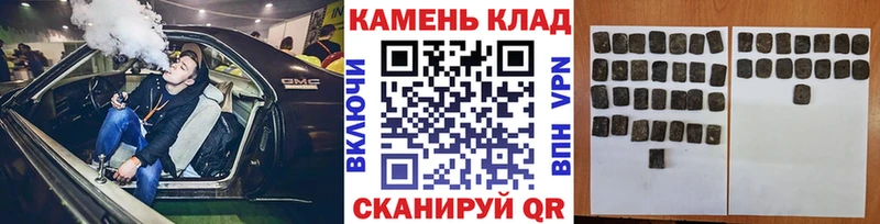 ГАШИШ hashish  сайты даркнета как зайти  Цимлянск  продажа наркотиков 