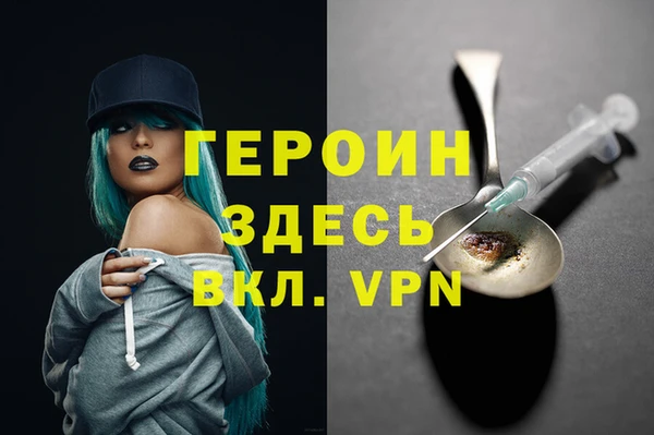 jwh Наволоки