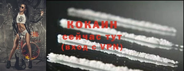 кристаллы Абинск
