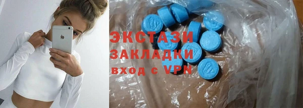 бутират Навашино