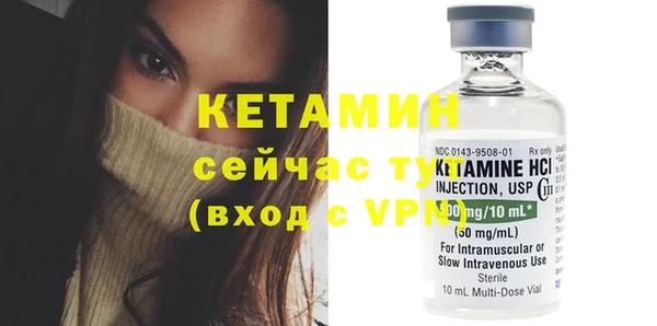 круглые Абаза