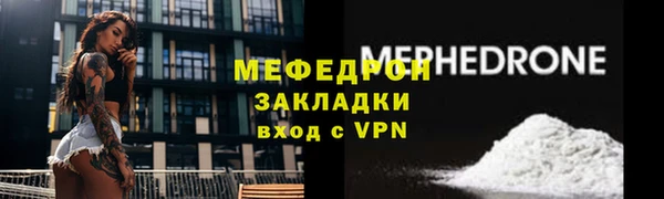 бутират Навашино