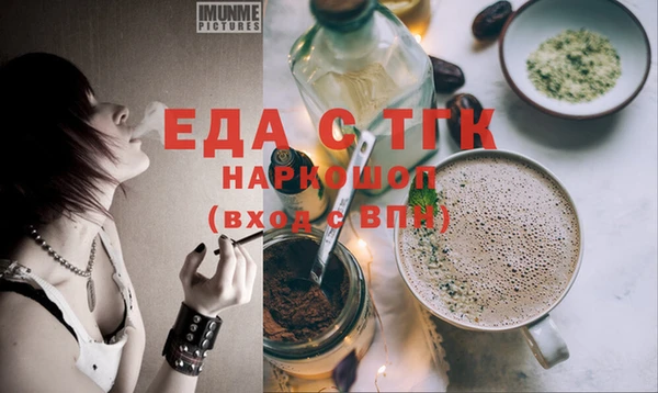 скорость mdpv Алексеевка