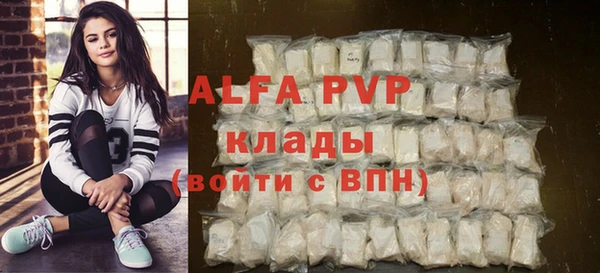 скорость mdpv Алексеевка