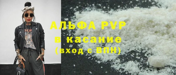 скорость mdpv Алексеевка