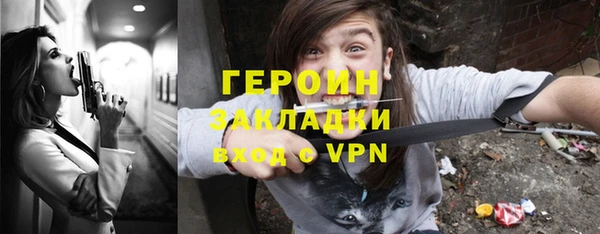 бутират Навашино