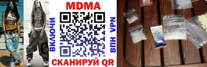 мориарти как зайти  Цимлянск  MDMA молли 