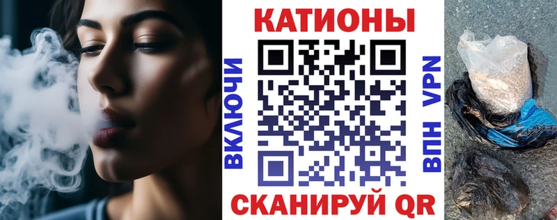 где купить   Цимлянск  МЕФ кристаллы 