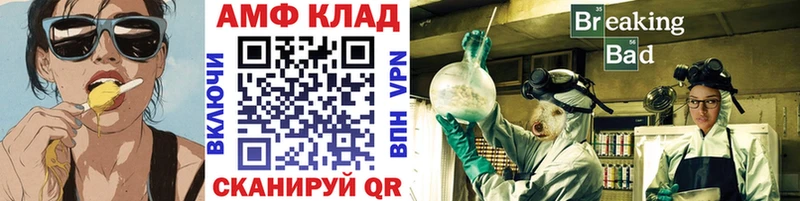 гидра как зайти Цимлянск Первитин винт